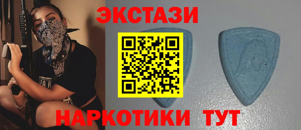 Экстази 300 mg  ЭКСТАЗИ Philipp Plein  Вход с VPN  Альметьевск 