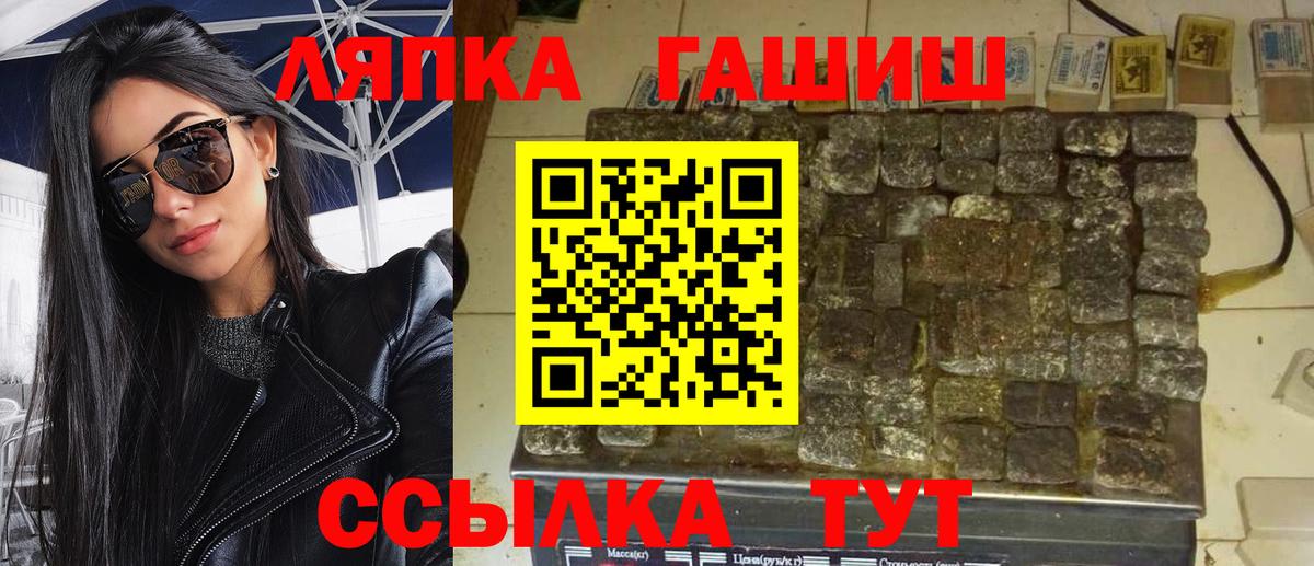 ГАШИШ Cannabis Альметьевск