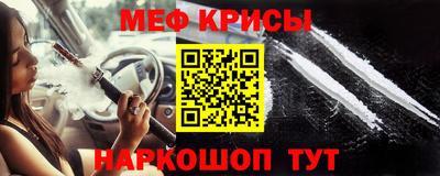 кристаллы Шелехов