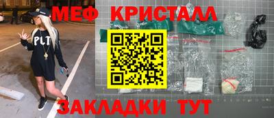 ALPHA PVP Шахты
