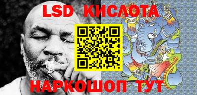 кристаллы Шелехов