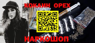 ALPHA PVP Шахты