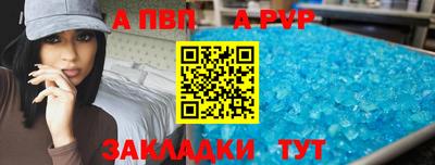 меф Шебекино