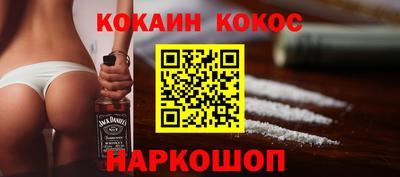 меф Шебекино