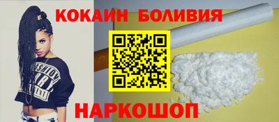 кристаллы Шелехов