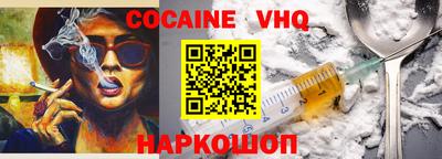 меф Шебекино