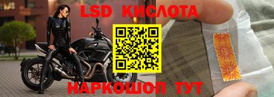 кристаллы Шелехов