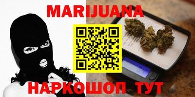 кристаллы Шелехов