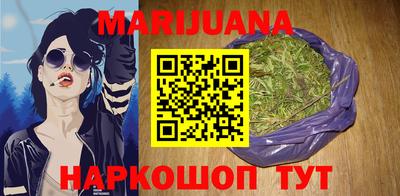 кристаллы Шелехов