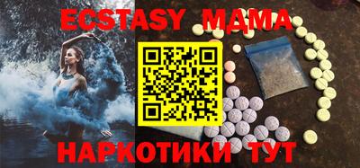 меф Шебекино