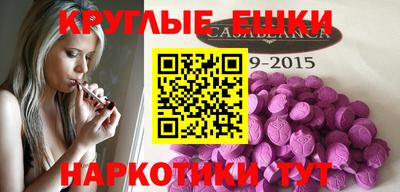 кристаллы Шелехов