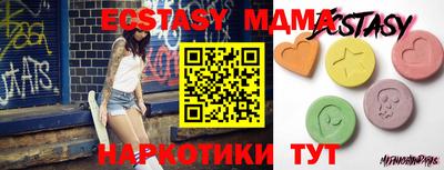 меф Шебекино