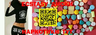меф Шебекино
