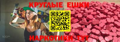 меф Шебекино