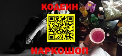 меф Шебекино