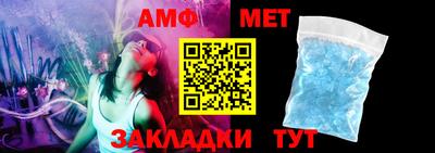 меф Шебекино