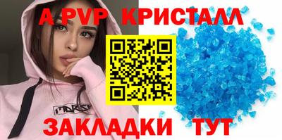 меф Шебекино
