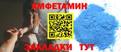 кристаллы Шелехов