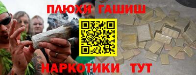 кристаллы Шелехов