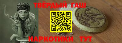 кристаллы Шелехов
