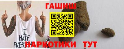 кристаллы Шелехов