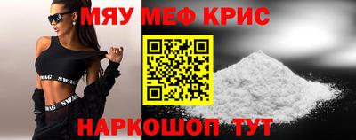 ALPHA PVP Шахты