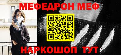 кристаллы Шелехов