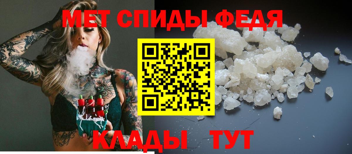 Метамфетамин Декстрометамфетамин 99.9% Альметьевск