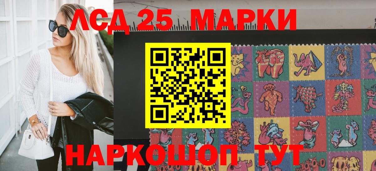 Марки N-bome 1500мкг  Вход с VPN  Альметьевск  Марки N-bome 1500мкг 