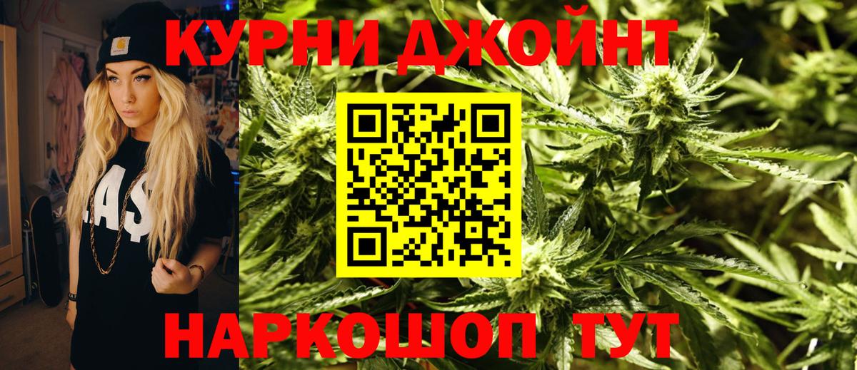 Бошки Шишки LSD WEED Альметьевск